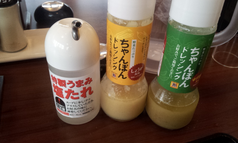 あんまり好きではないですけど『ちゃんぽん』