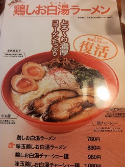 りょう花！新作？期間限定？