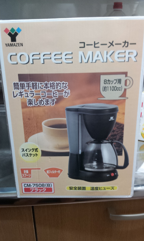 ざ！！ぱん！！