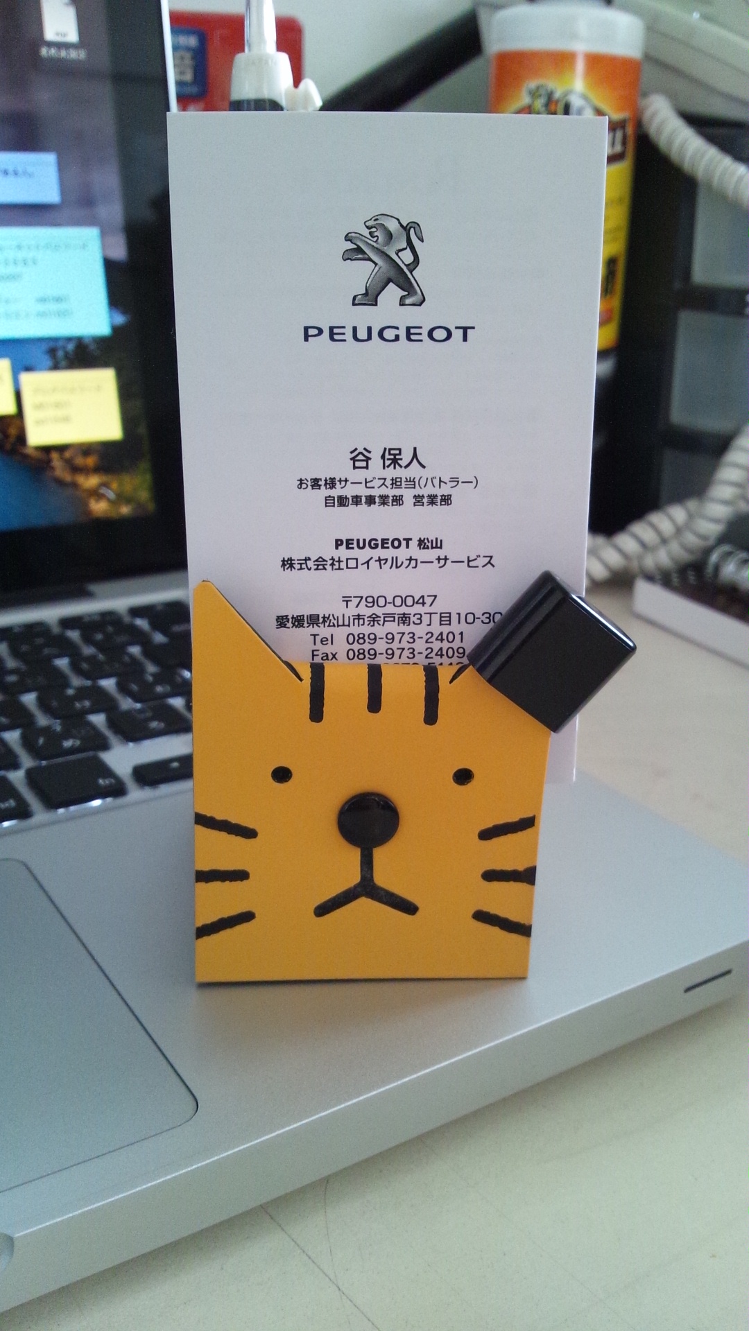 メモ虫GETだぜ！