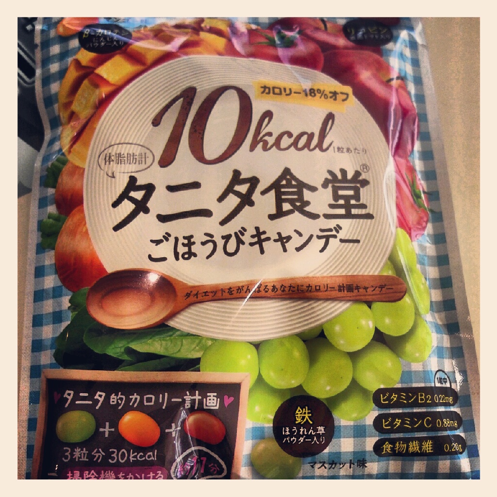 アメちゃんです！