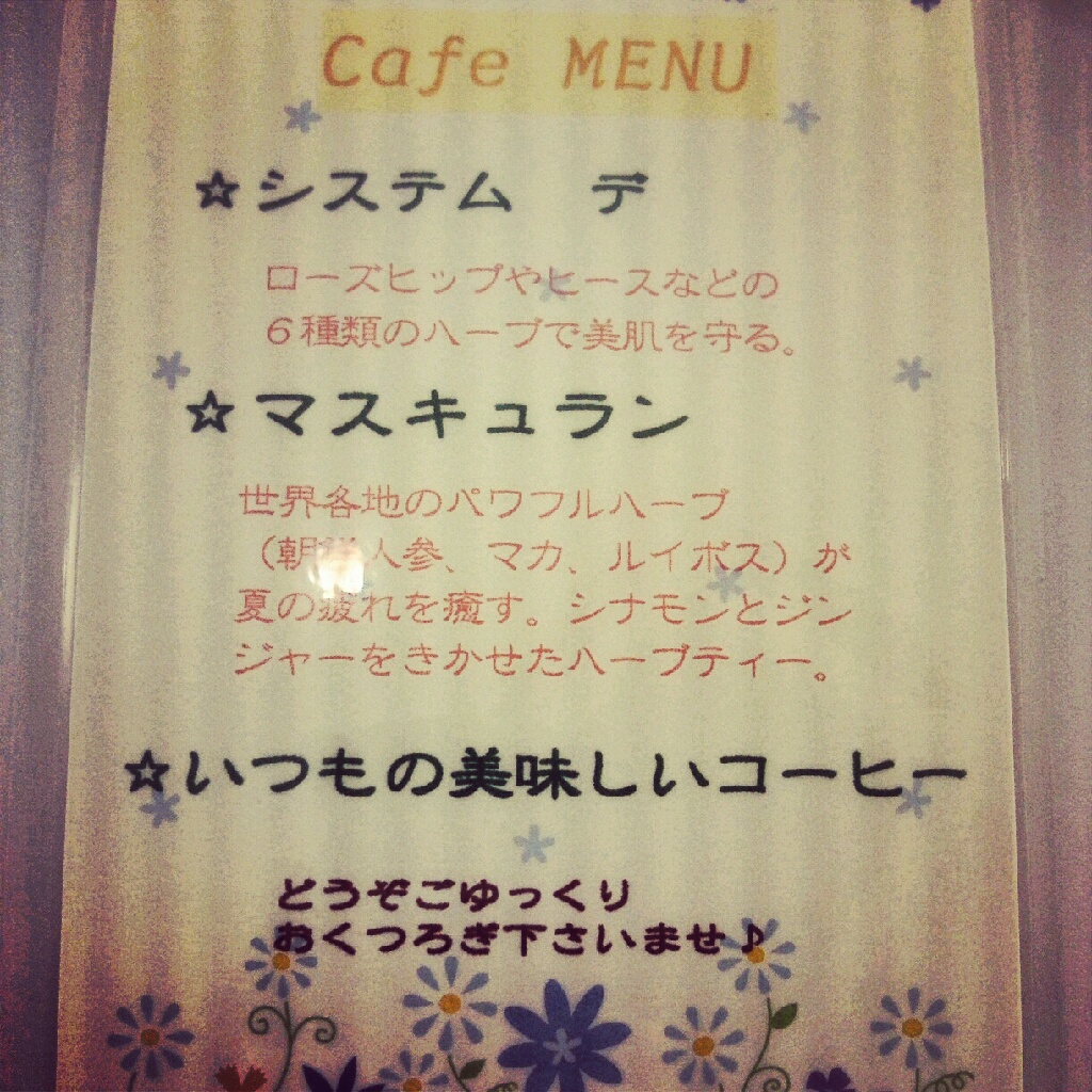 今月のカフェメニュー!