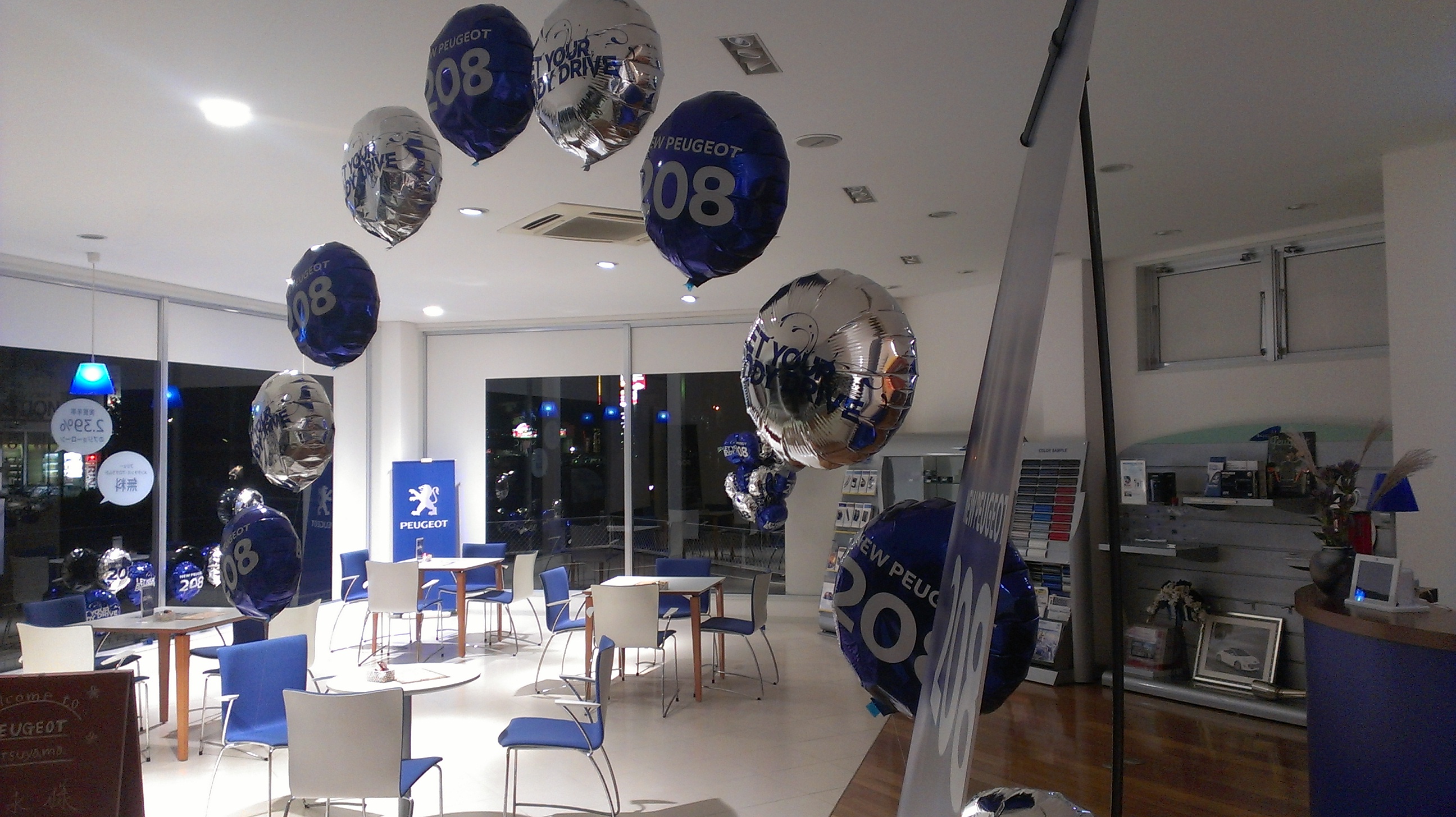 いよいよ明日は・・・