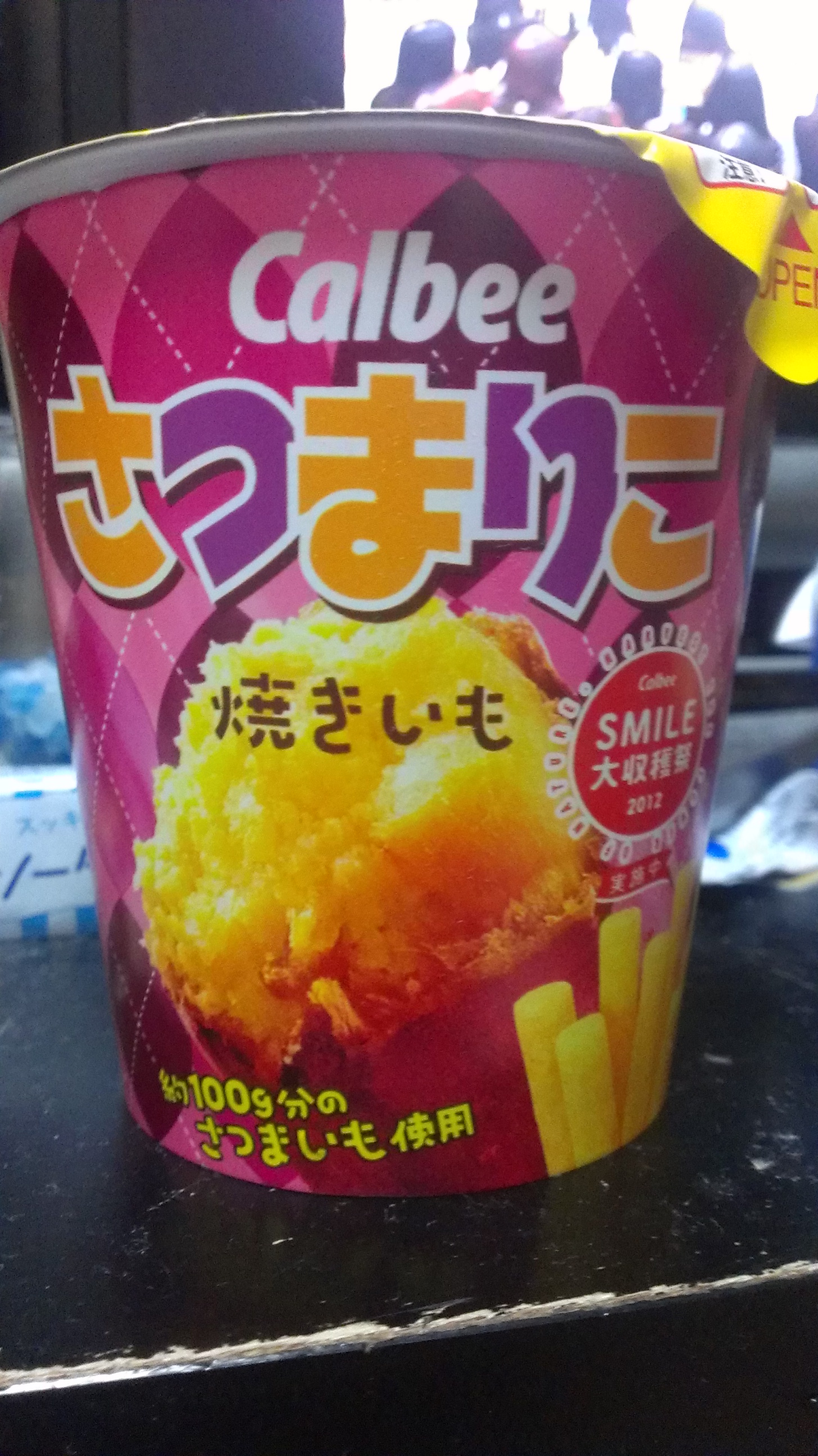 変わり種♪