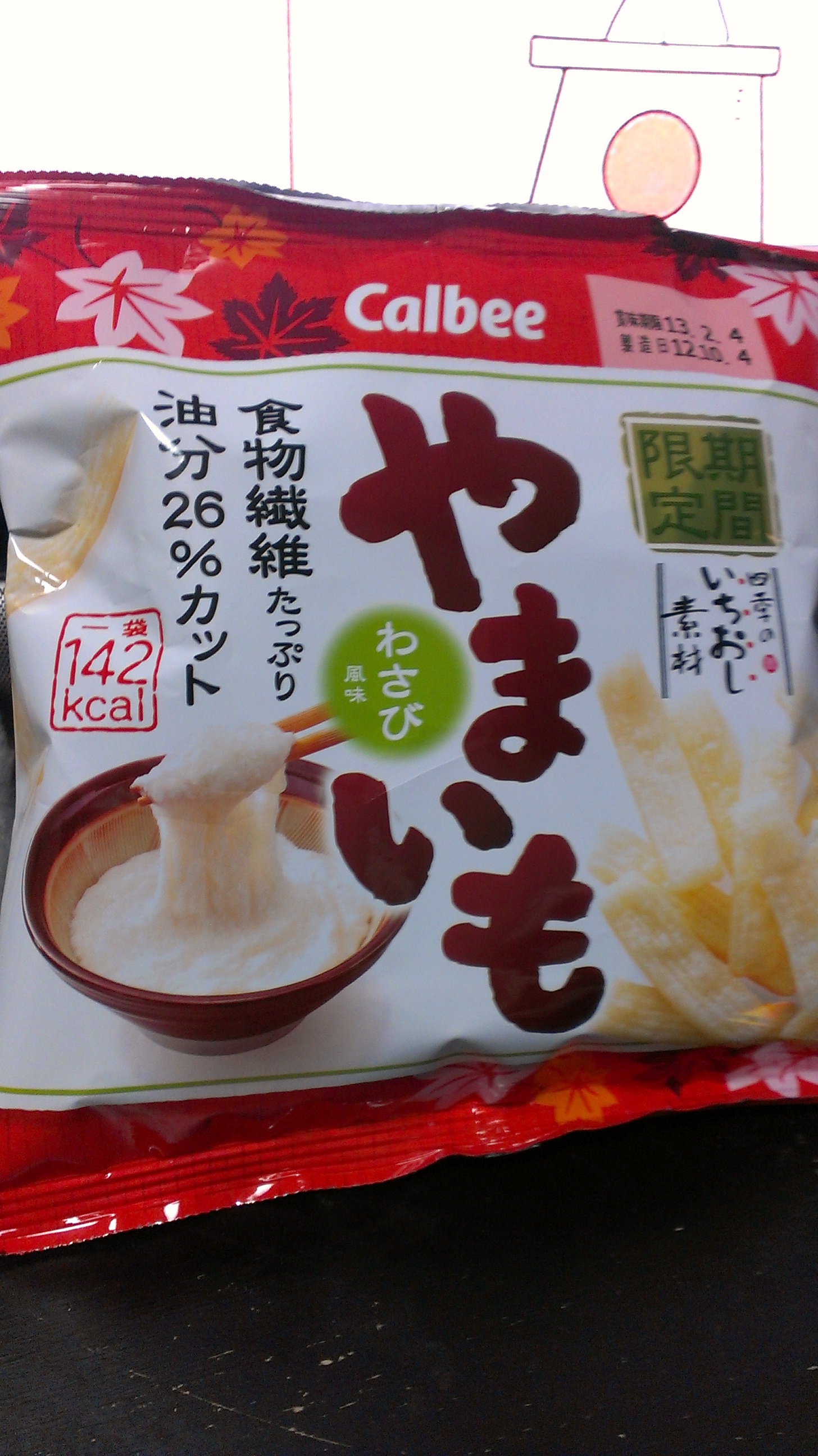 変わり種♪
