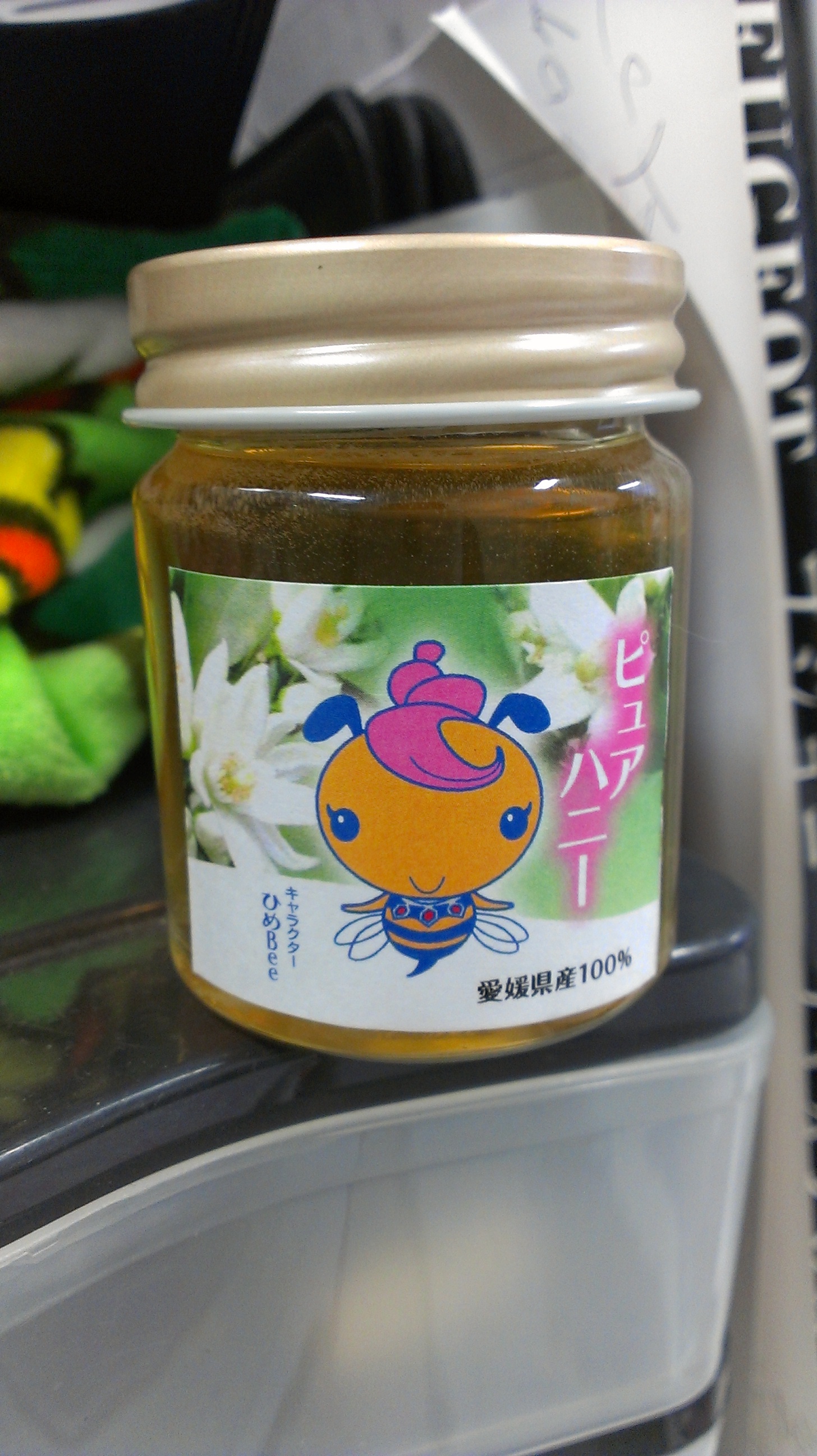はちみつ
