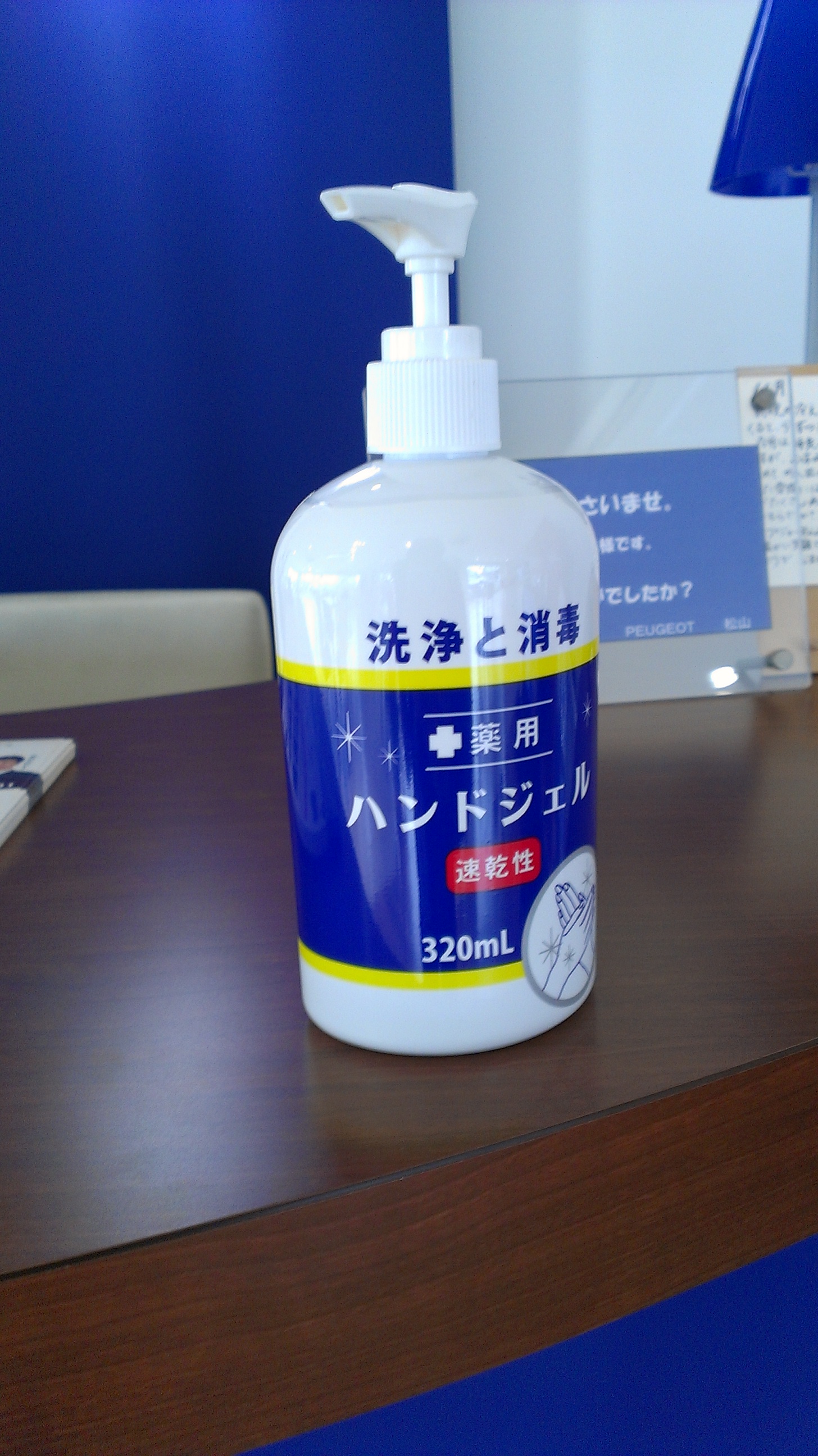 手洗い・うがい！！