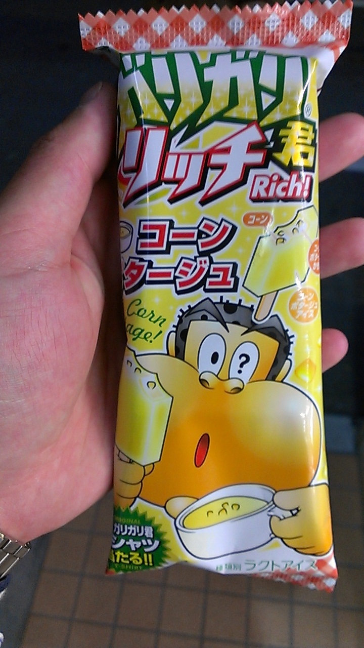 ついに!!