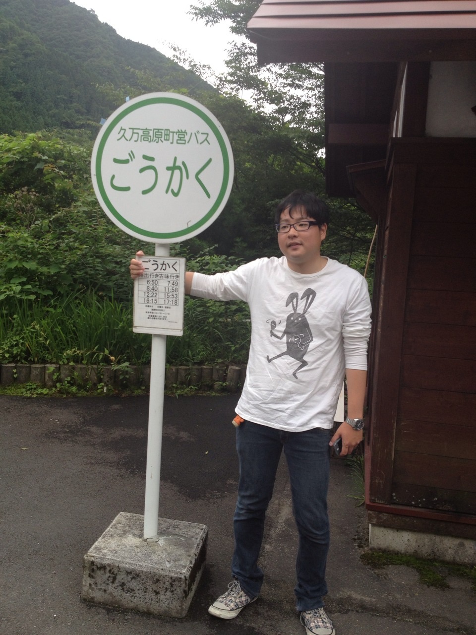 ドライブ♪
