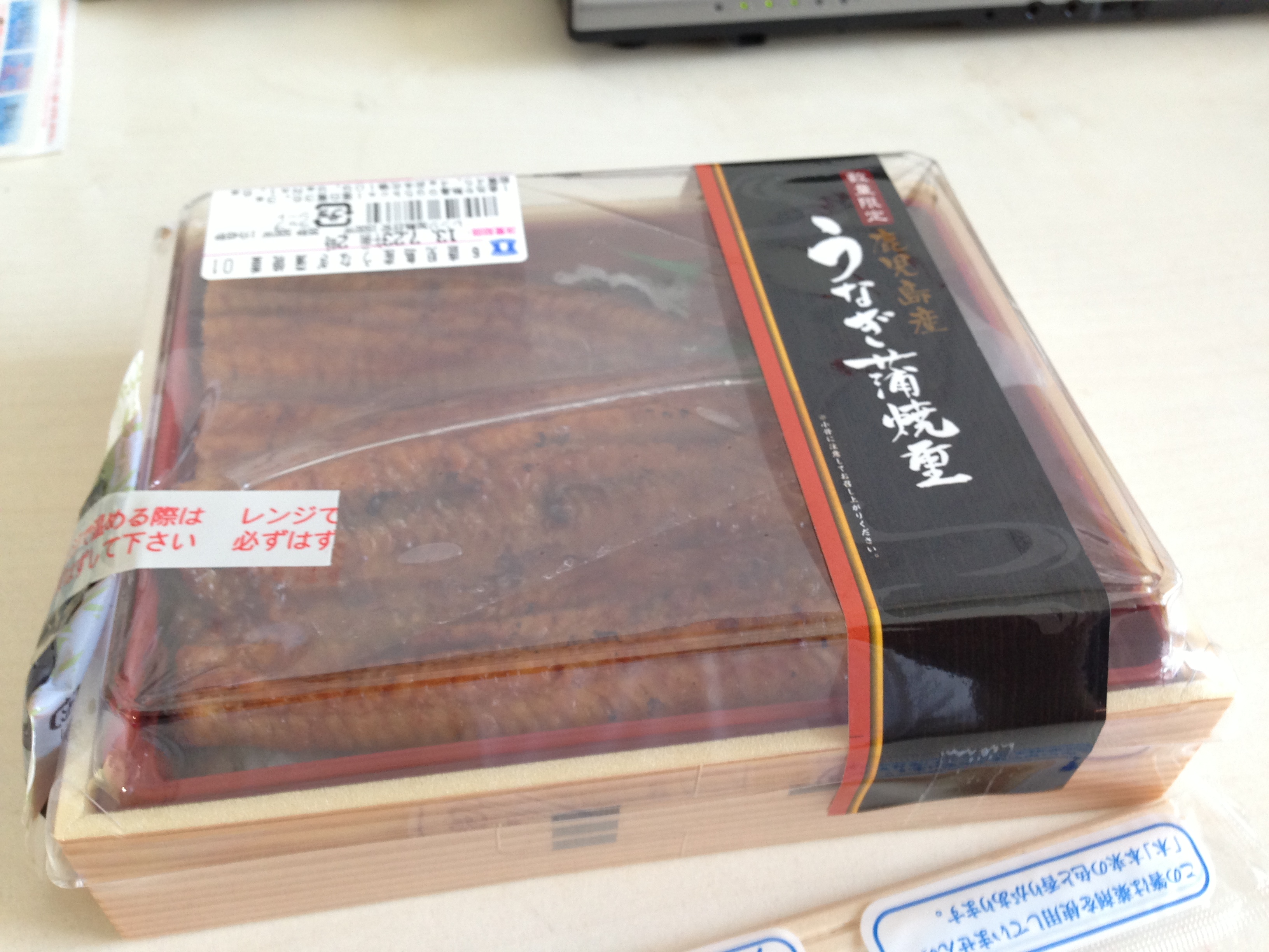 今日は…