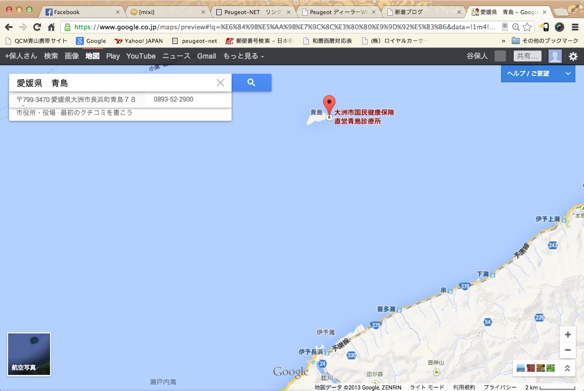 お盆休み