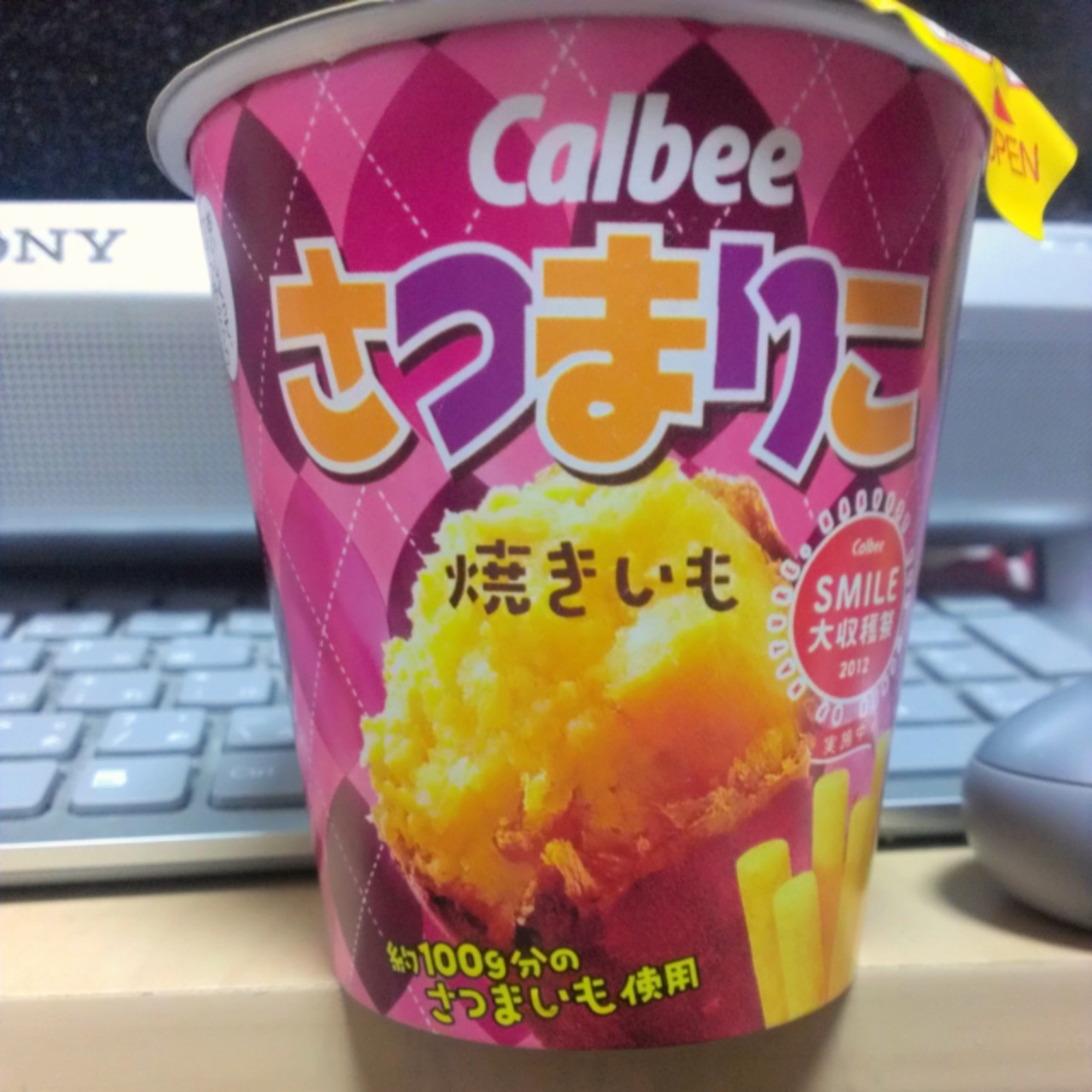 もう秋？