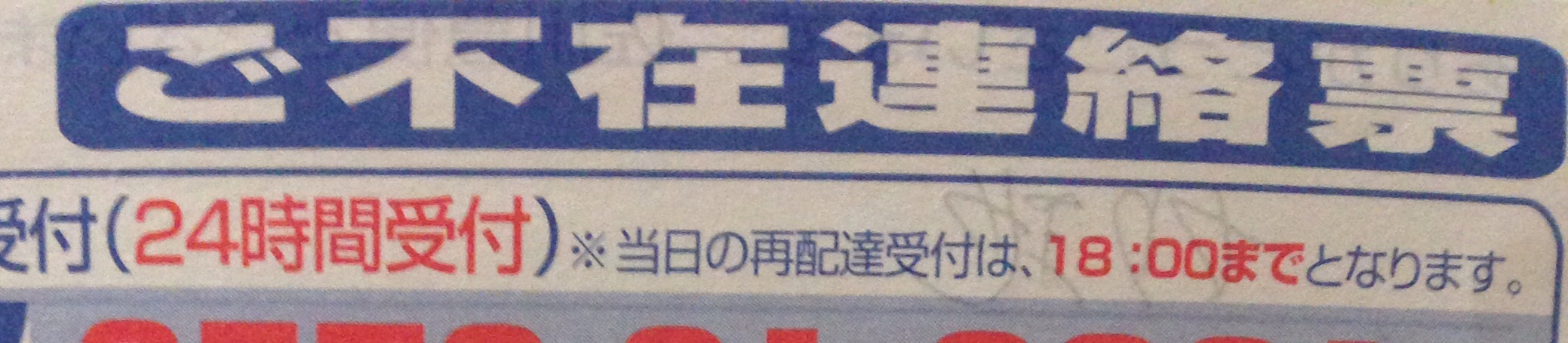 努力のたまもの？！