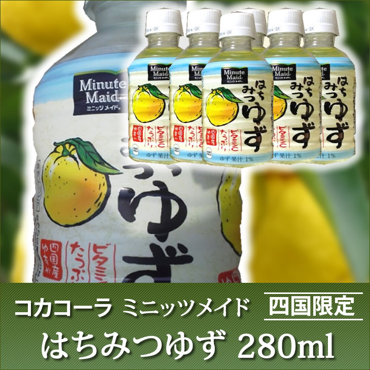 中国地方限定!!