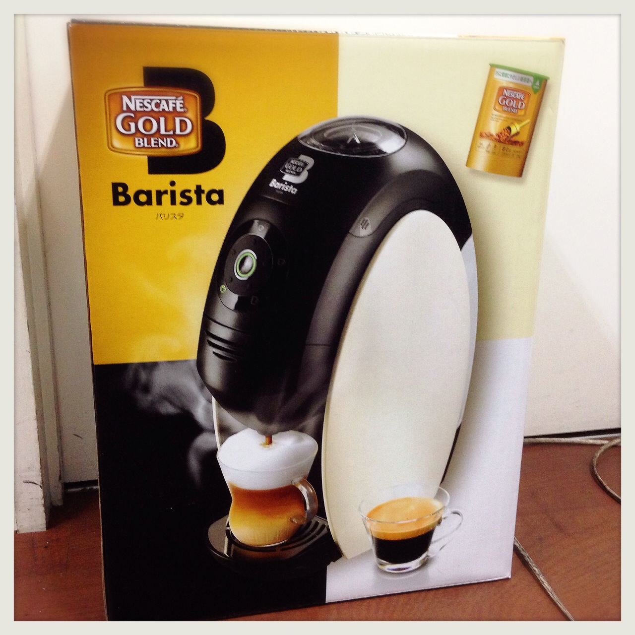 美味しいコーヒーが…