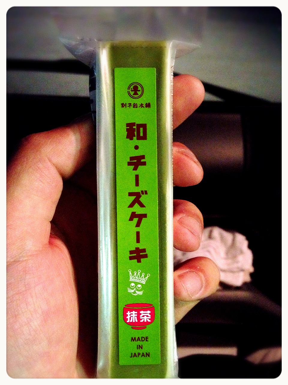 またまた抹茶…