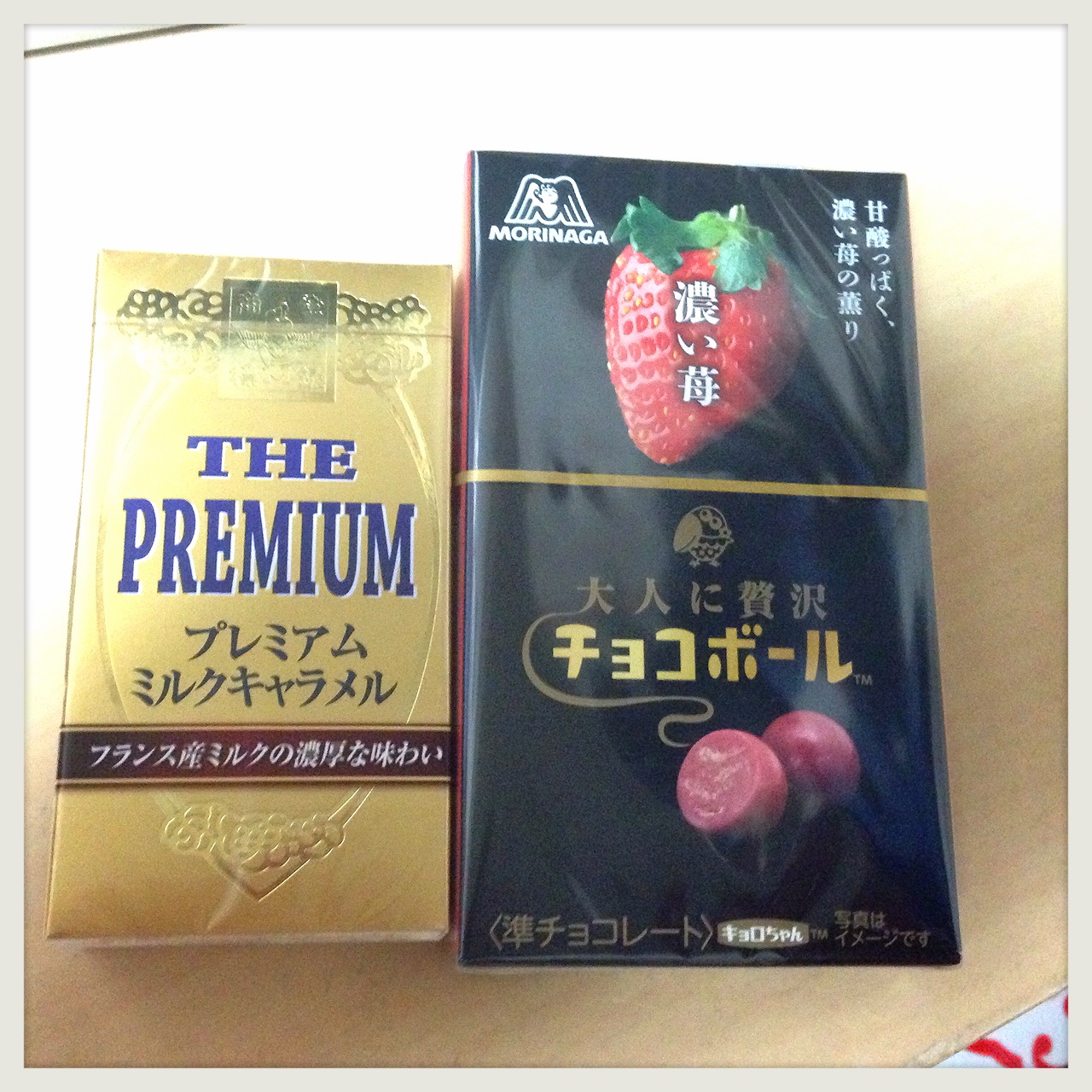 たまには贅沢に…