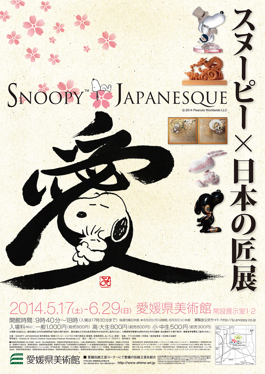 来週の休みは…