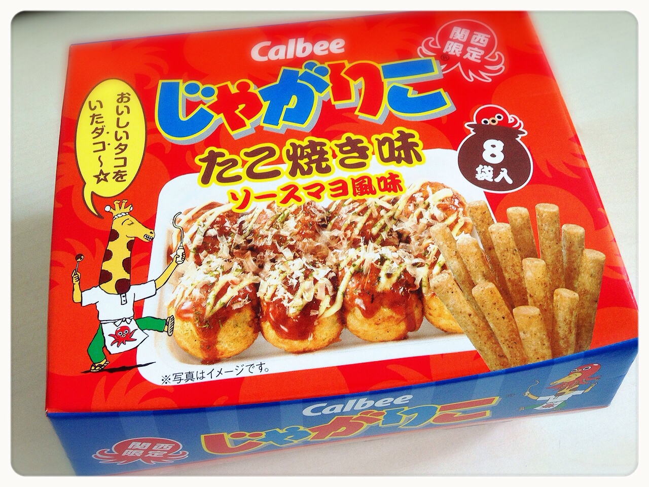 頂きました‼︎