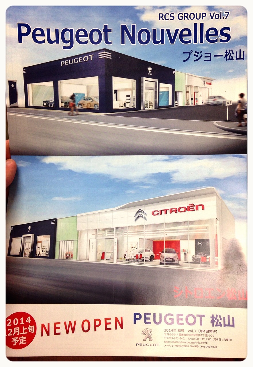 情報目白押し‼︎