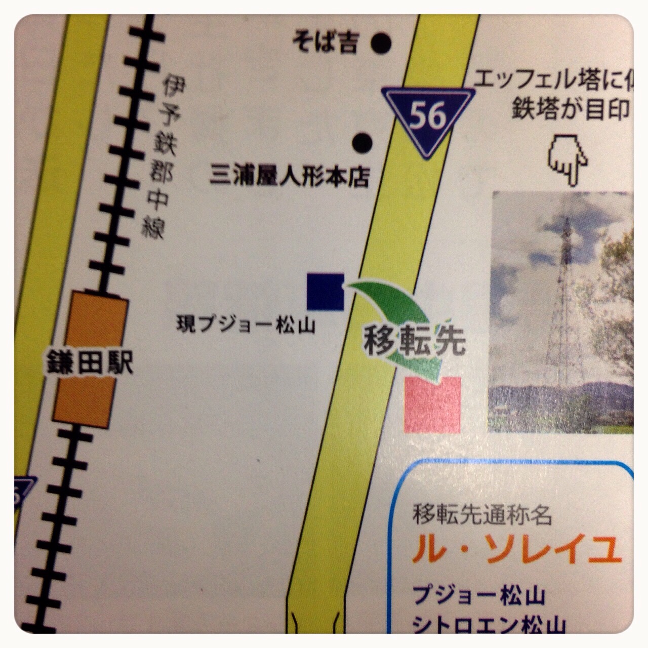 情報目白押し‼︎