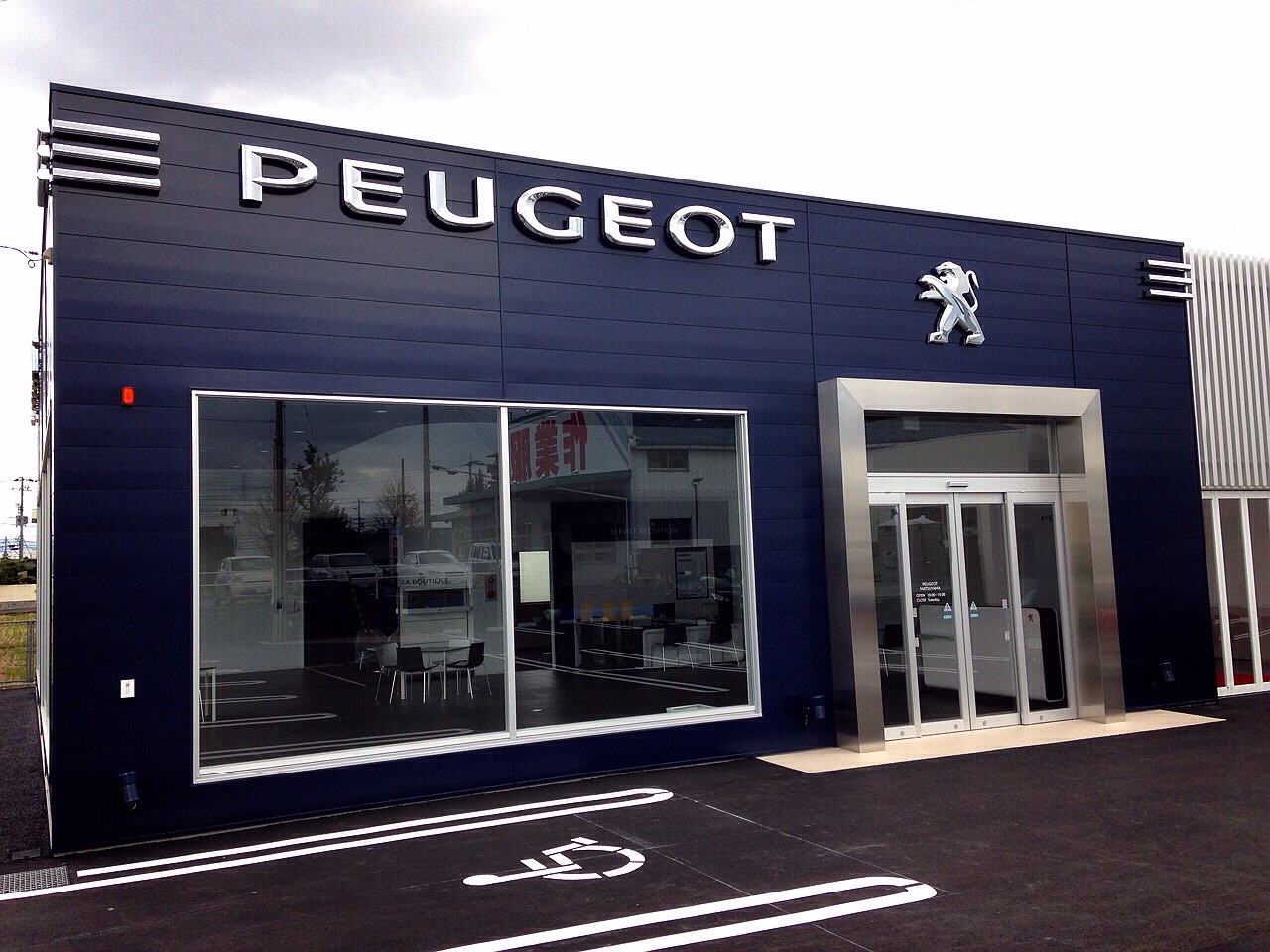 明日グランドオープン