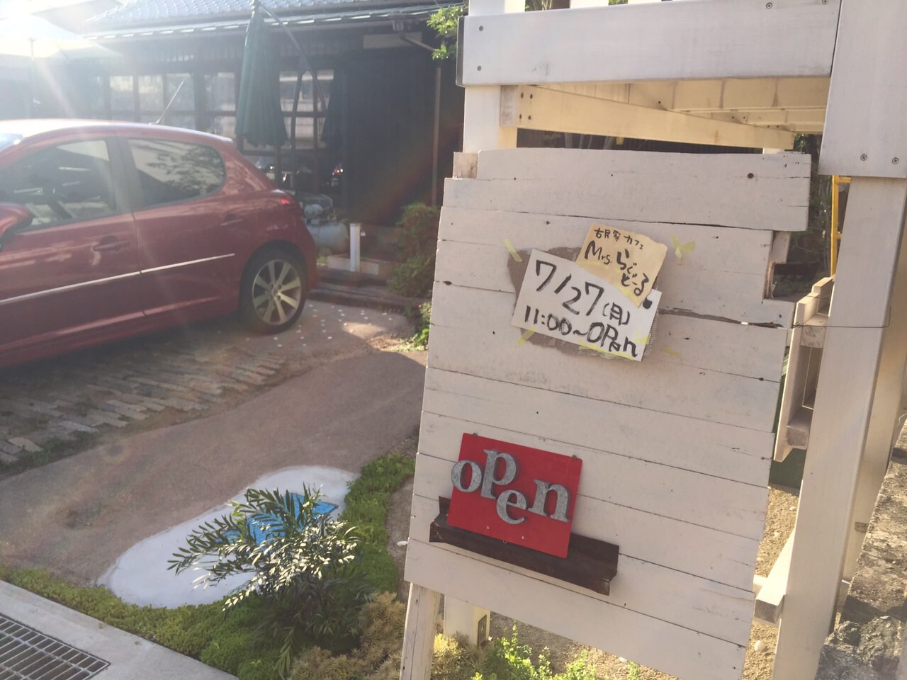 【古民家cafe Mrs.らぐどーる】