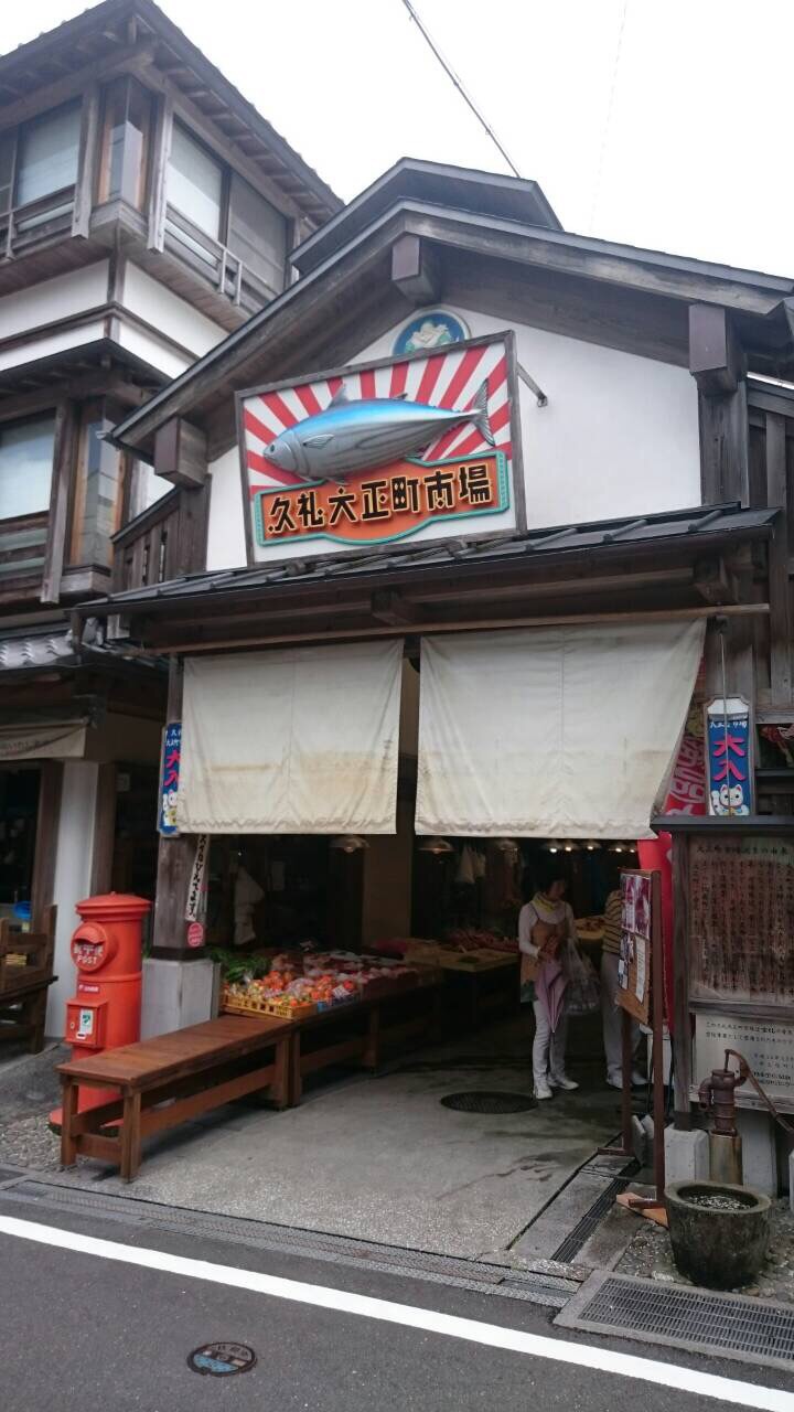 カツオの叩き