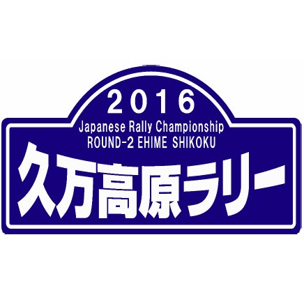 明日はもちろん営業しております‼