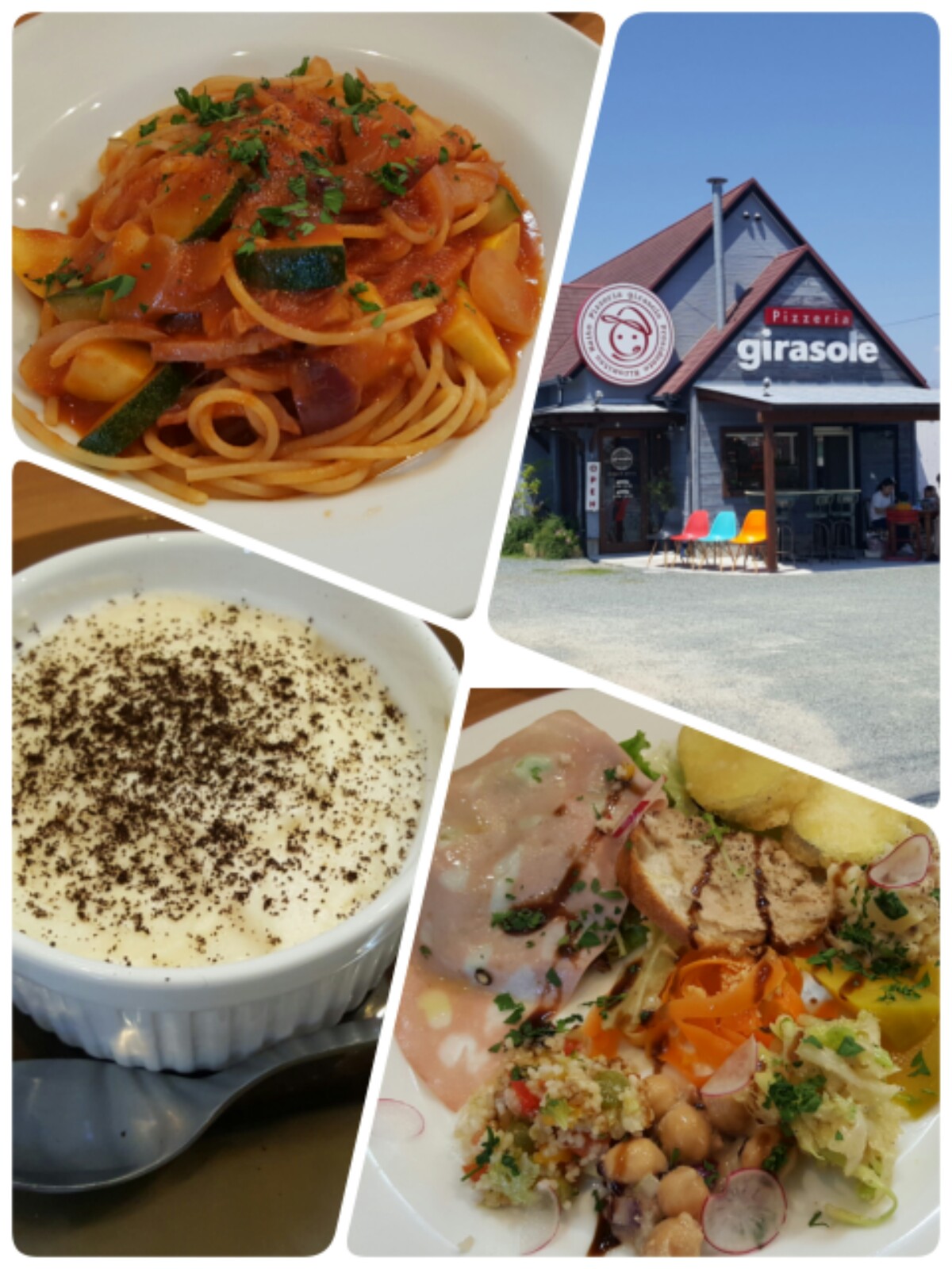 スペシャルなランチ