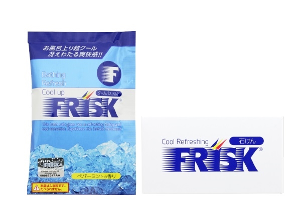 暑い日には…