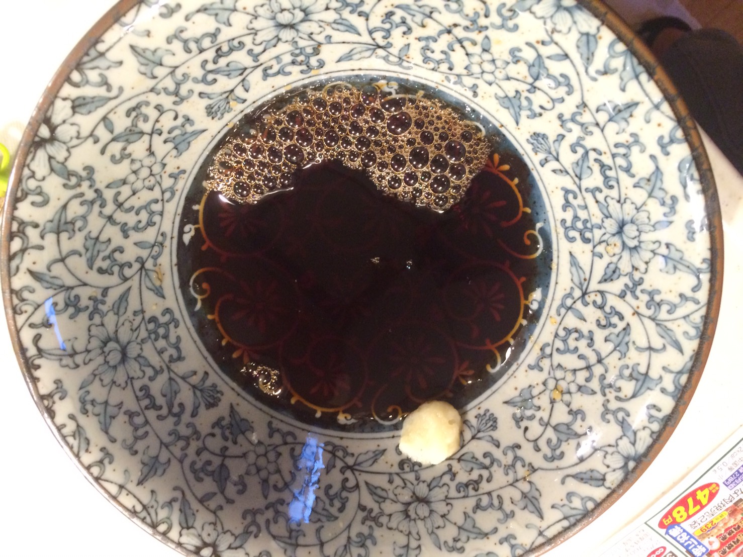 焼き茄子