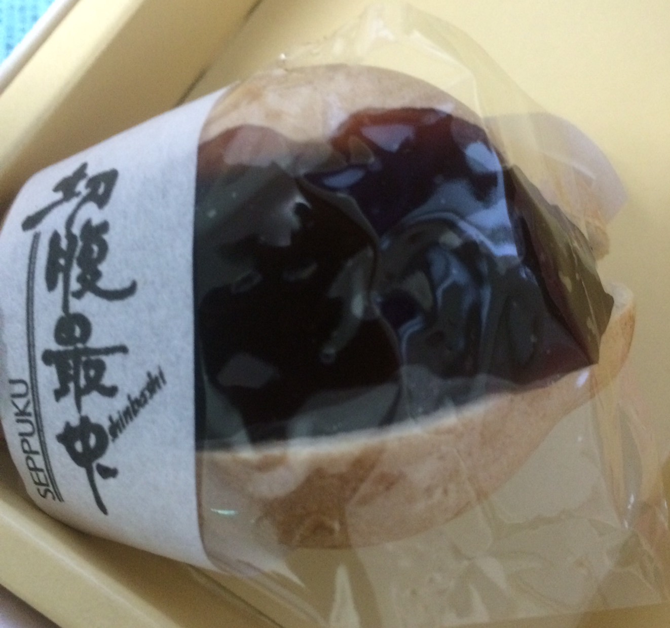 モナカ