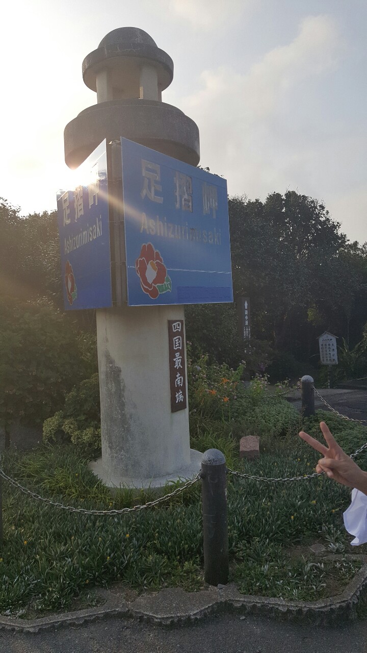 お盆休み