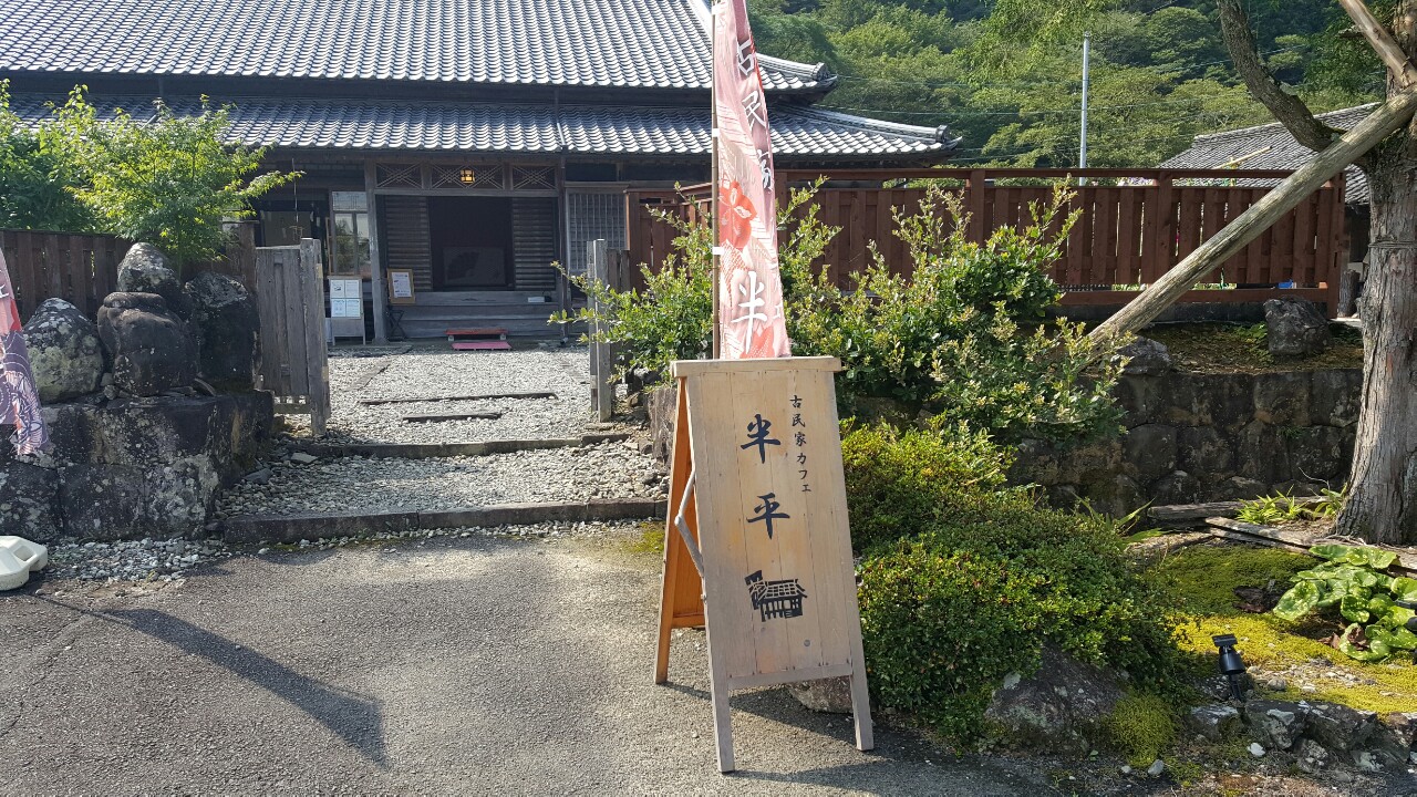 お盆休み