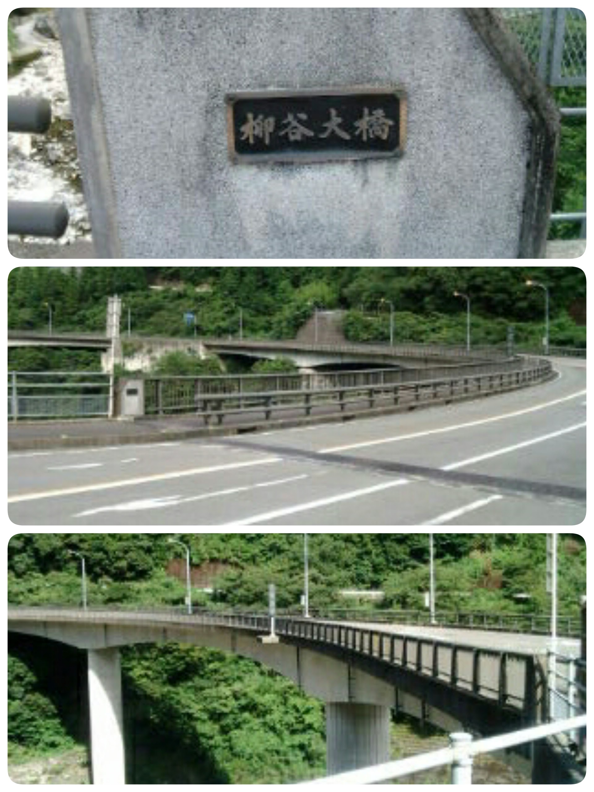 「郷里は秋間近か・・・」