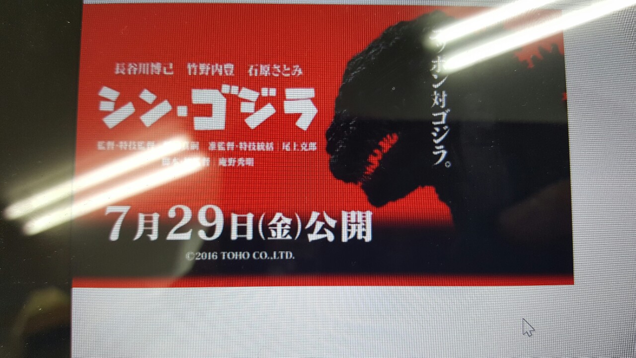 火曜日は…