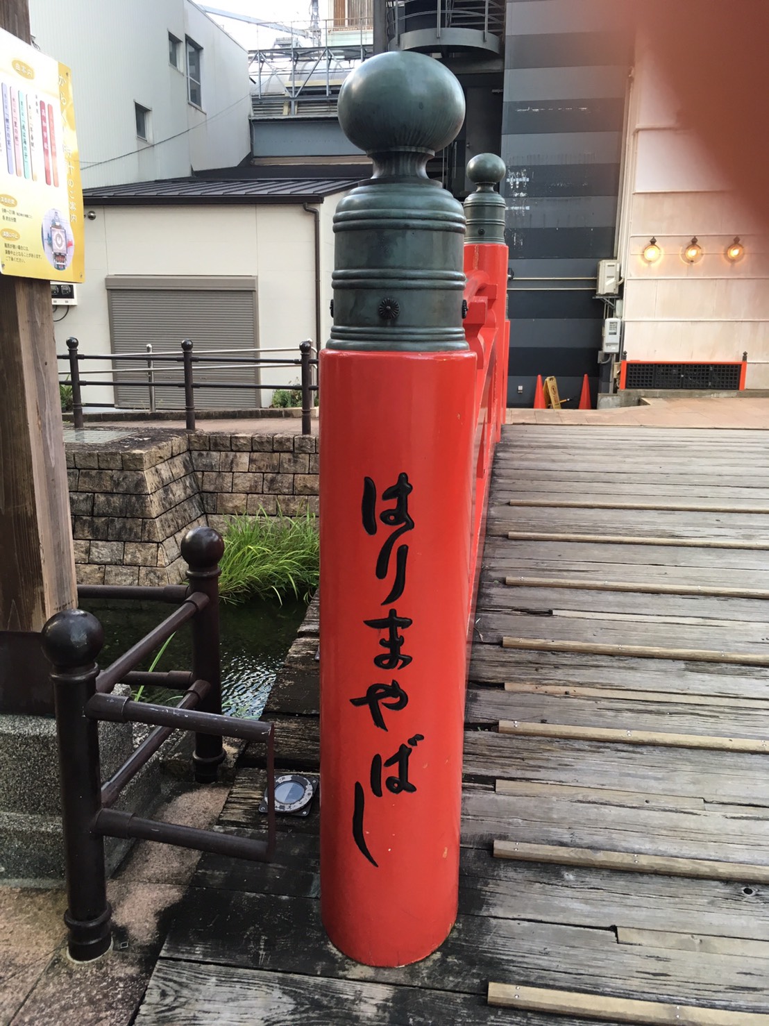 はりまや橋