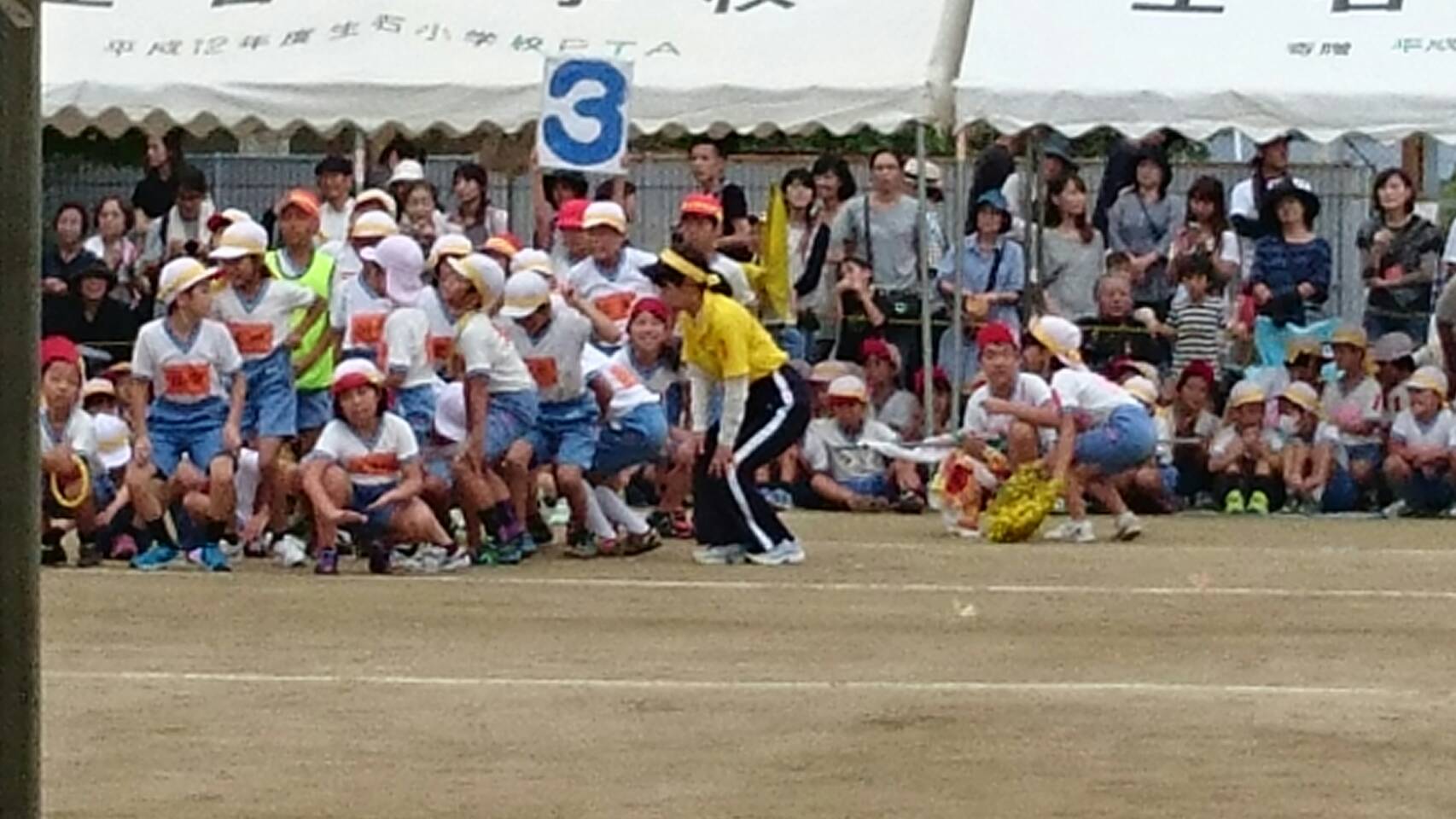 運動会