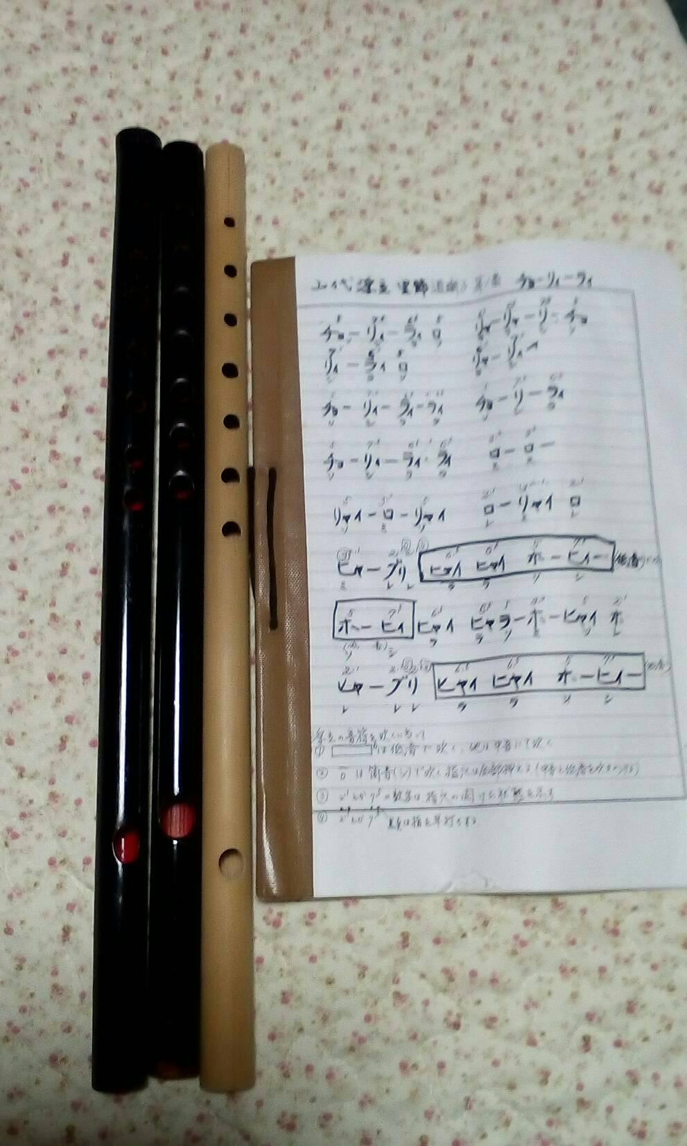 収穫祭