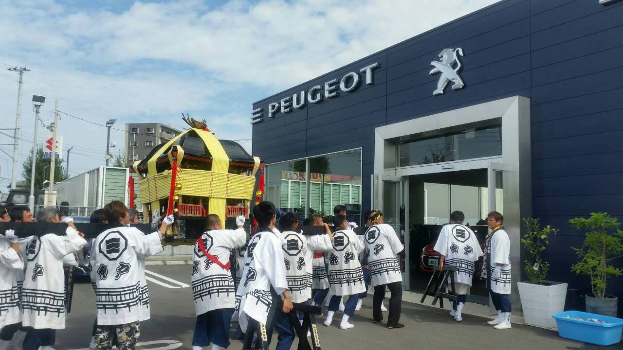 【地方祭】