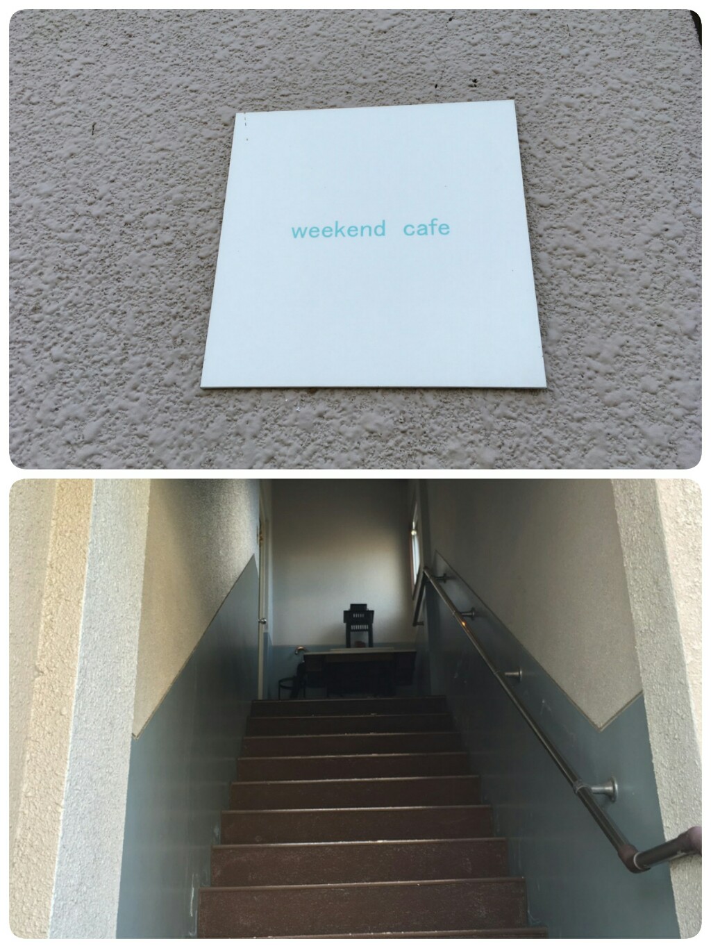 取材‼