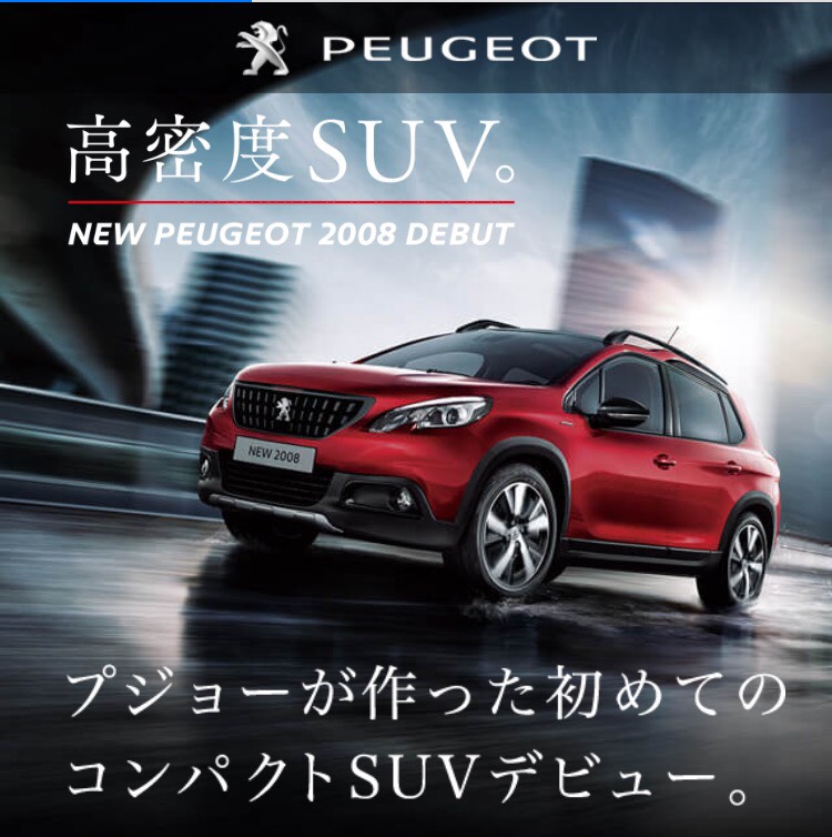 ドライブ‼︎