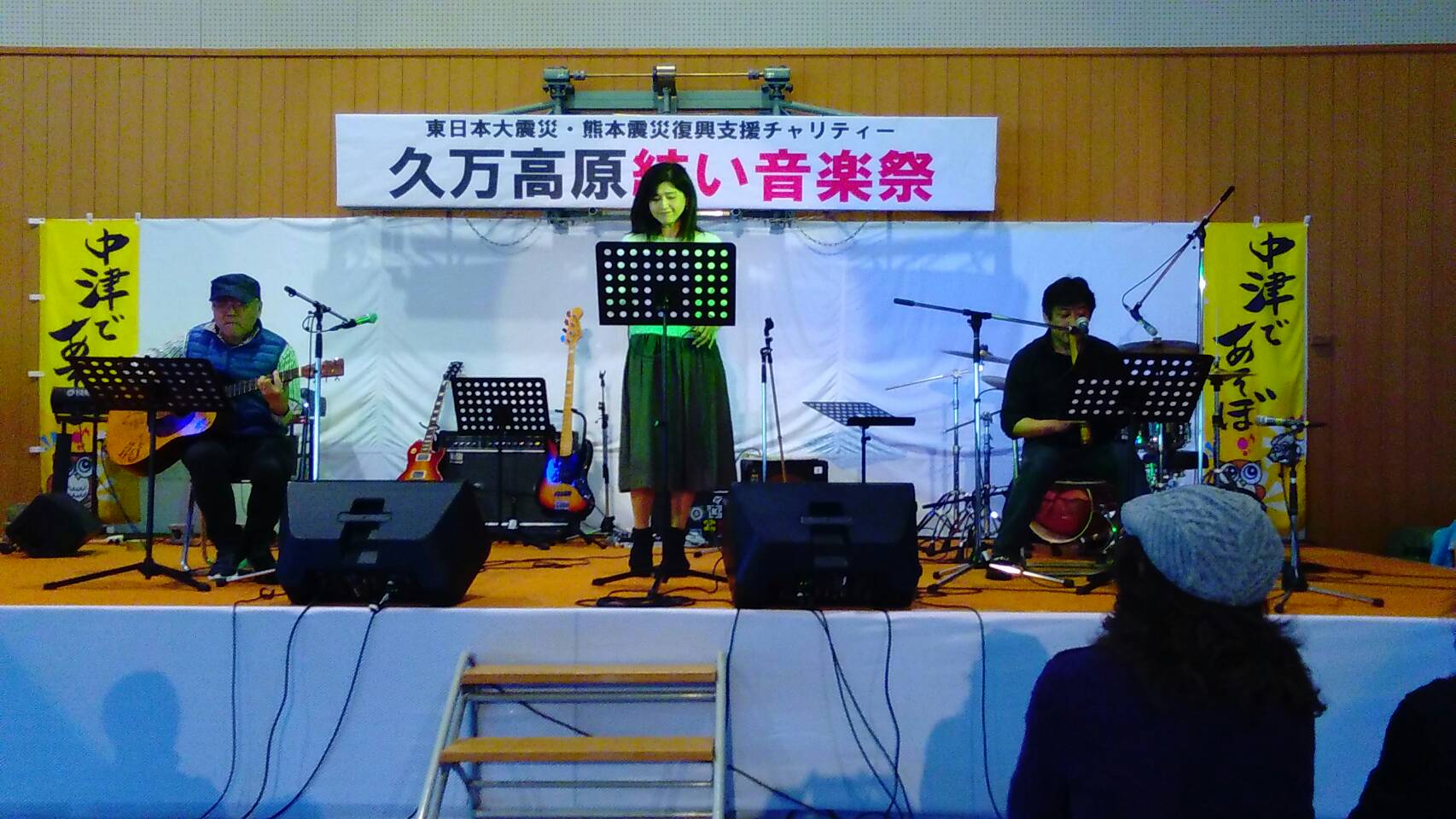 「結い音楽祭」