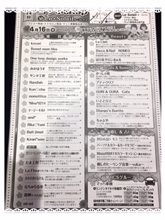 2回目の
