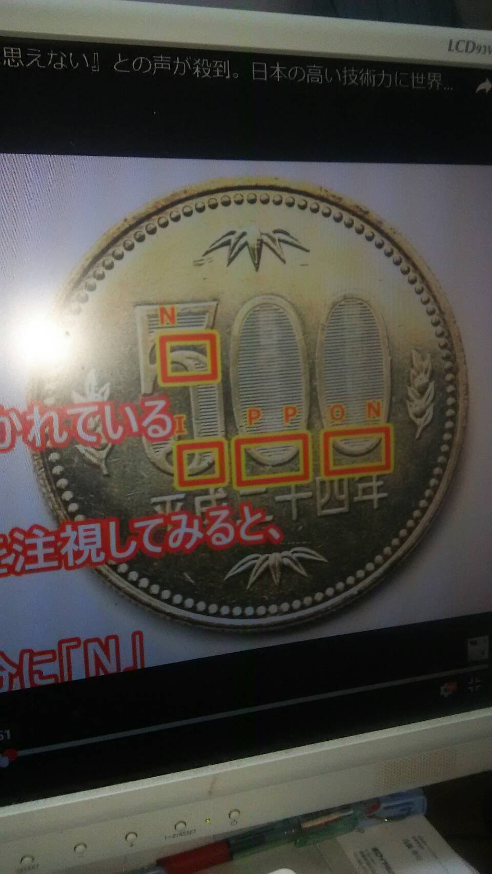 500円玉