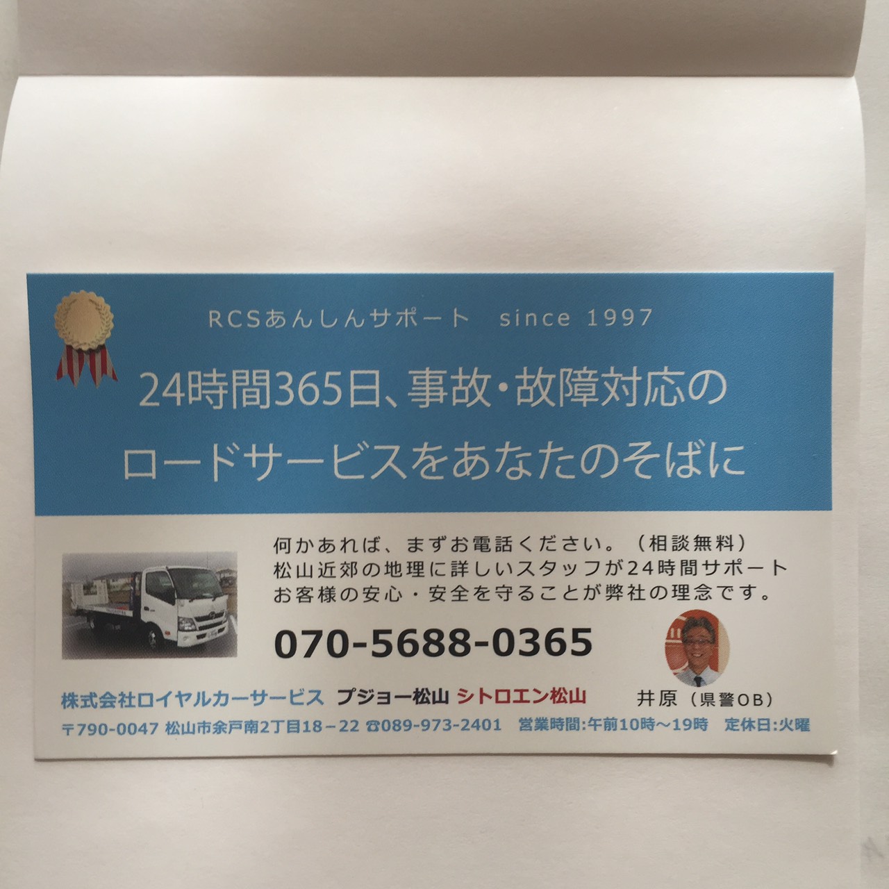 小野川で発見‼︎