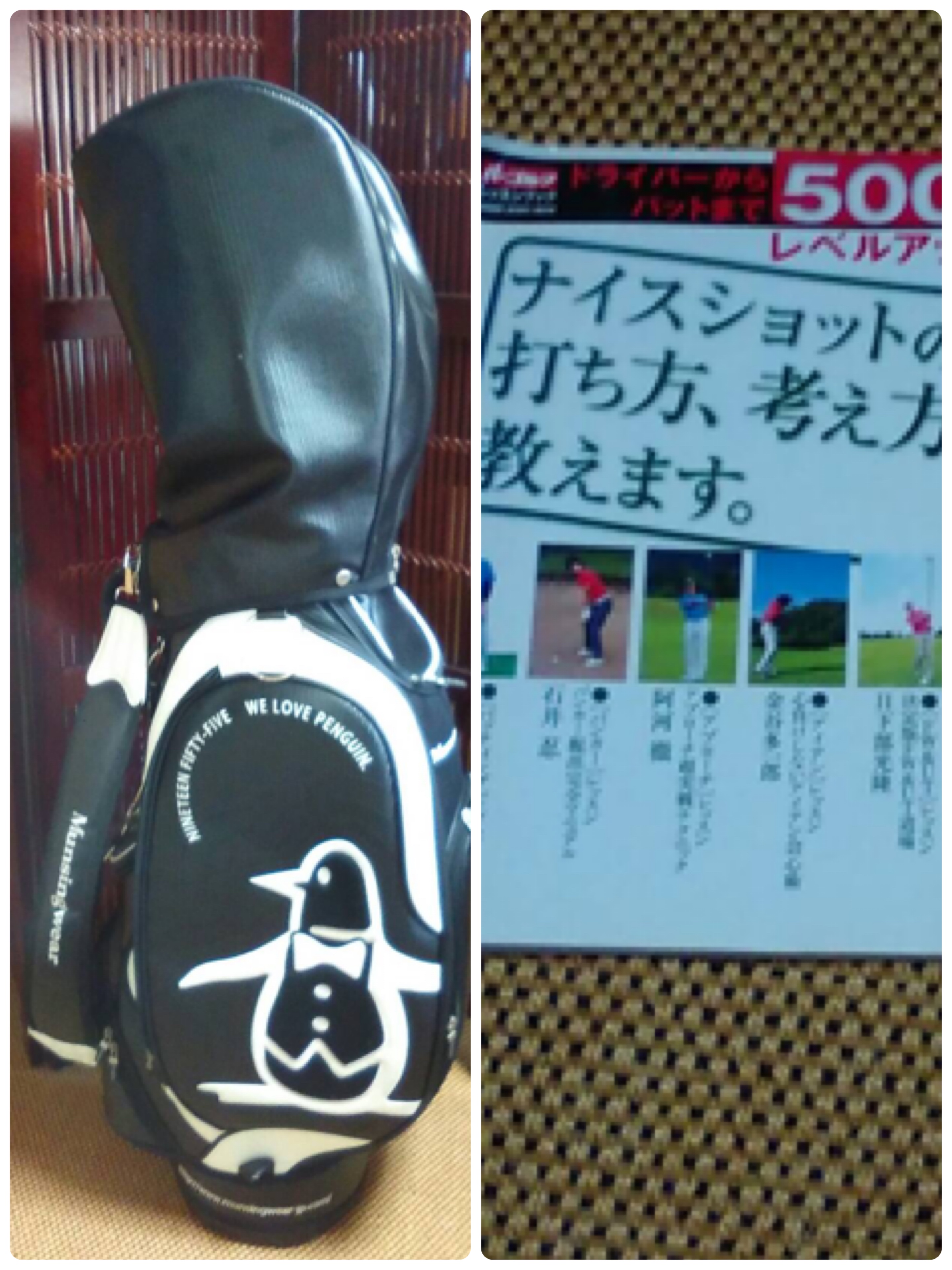 趣味は…