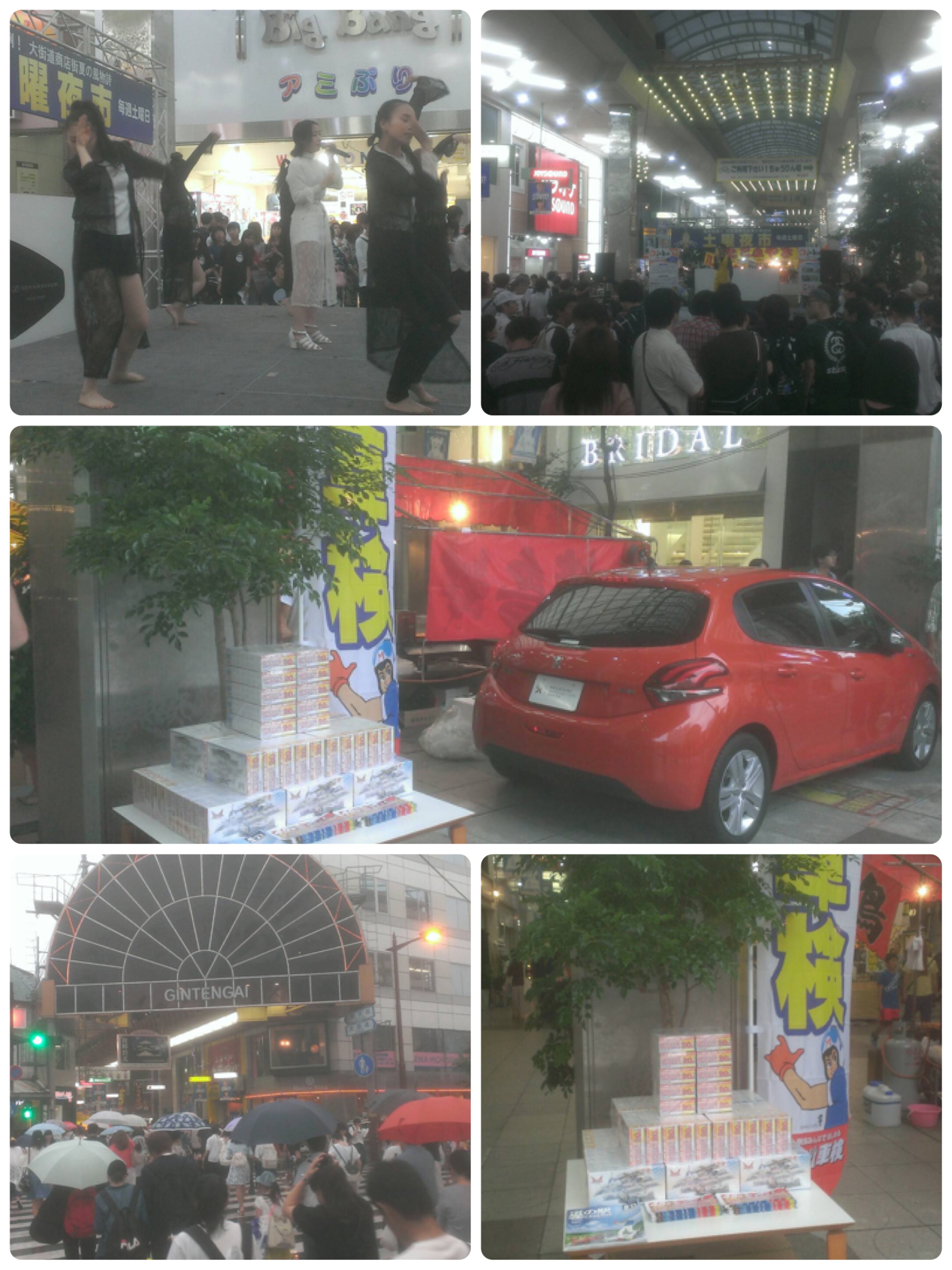 【土曜夜市初日】
