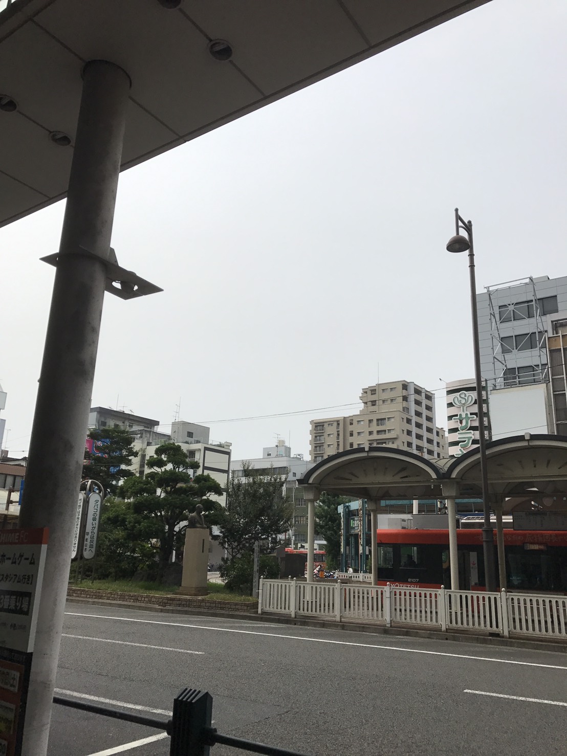 土用の丑の日